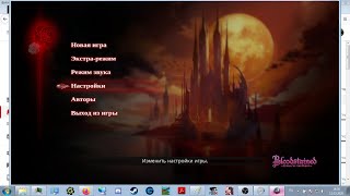 Bloodstained Ritual of the Night Полное Прохождение Сложность Сложно 100% Прохождение Часть 1 Начало