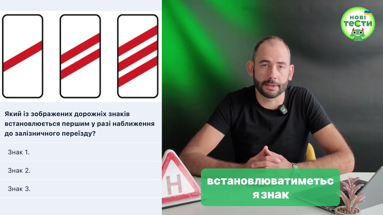 Постер відеопояснення