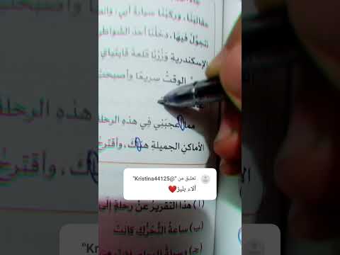 مازلت مستمره