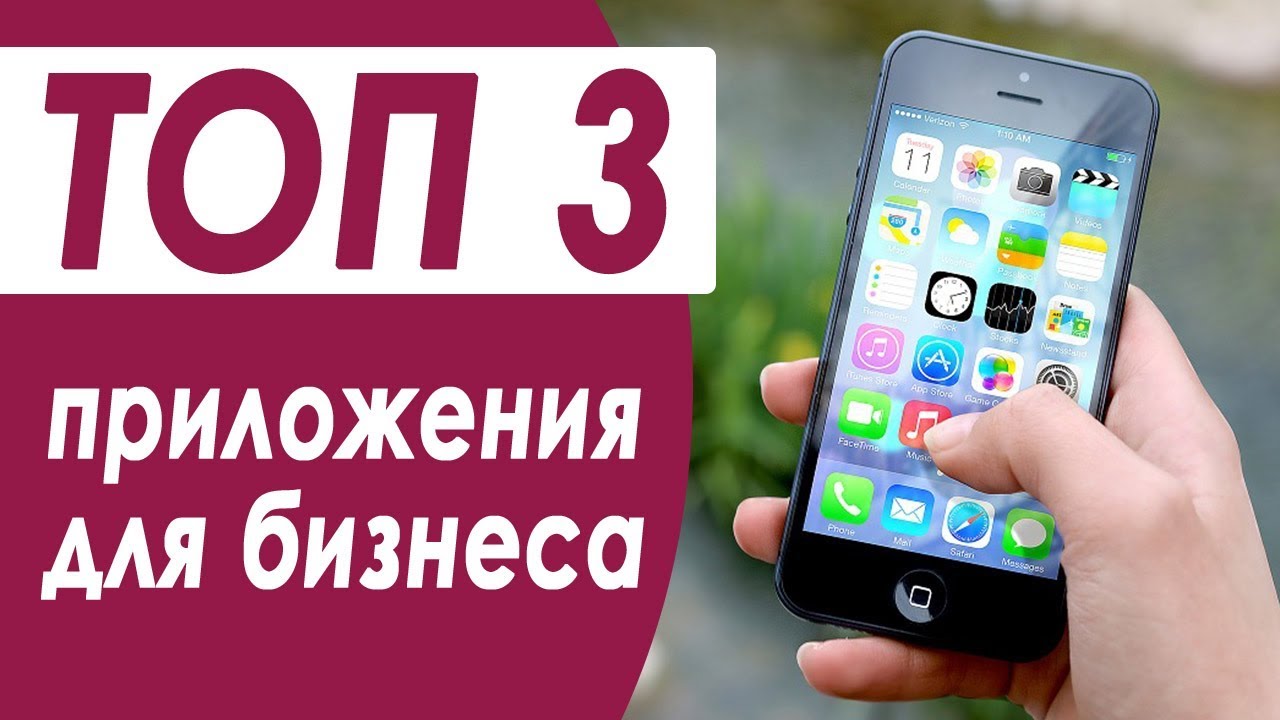 как найти приложение для работы как найти приложение для работы