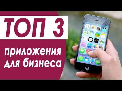 Видео: Технологични байтове: Приложенията на IPhone повишават ли лентата за бизнеса? Matador Network