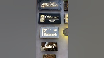 LED Name Plate For Home || Main Channel Name : SANTOSH NILE