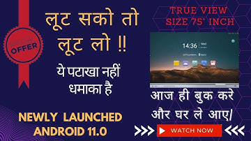 ANDROID 11 |  NEW UPDATE | DIGITAL BOARD | INTERACTIVE FLAT PANEL |