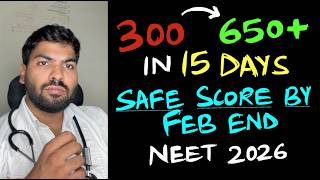 How to go from 300 to 650 in 15 days | safe score by Feb end! NEET 2026
