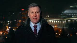 Мэр города, Анатолий Евгеньевич, поздравляет Новосибирск с Новым годом!