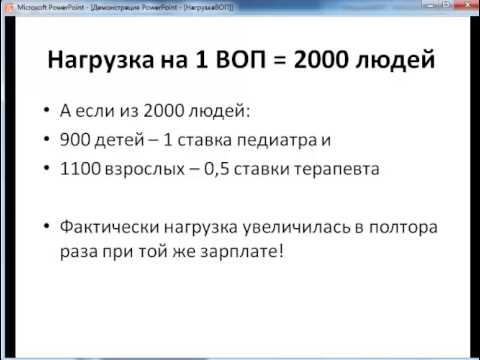 Какой должна быть нагрузка на врача общей практики в Казахстане Какой должна быть нагрузка на врача общей практики в Казахстане