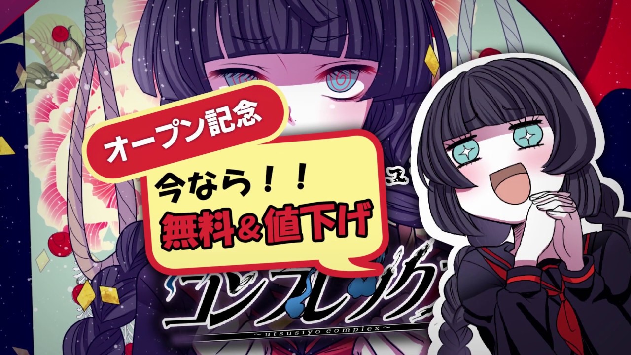 Death Candle: The Hand of Death trailer thumbnail