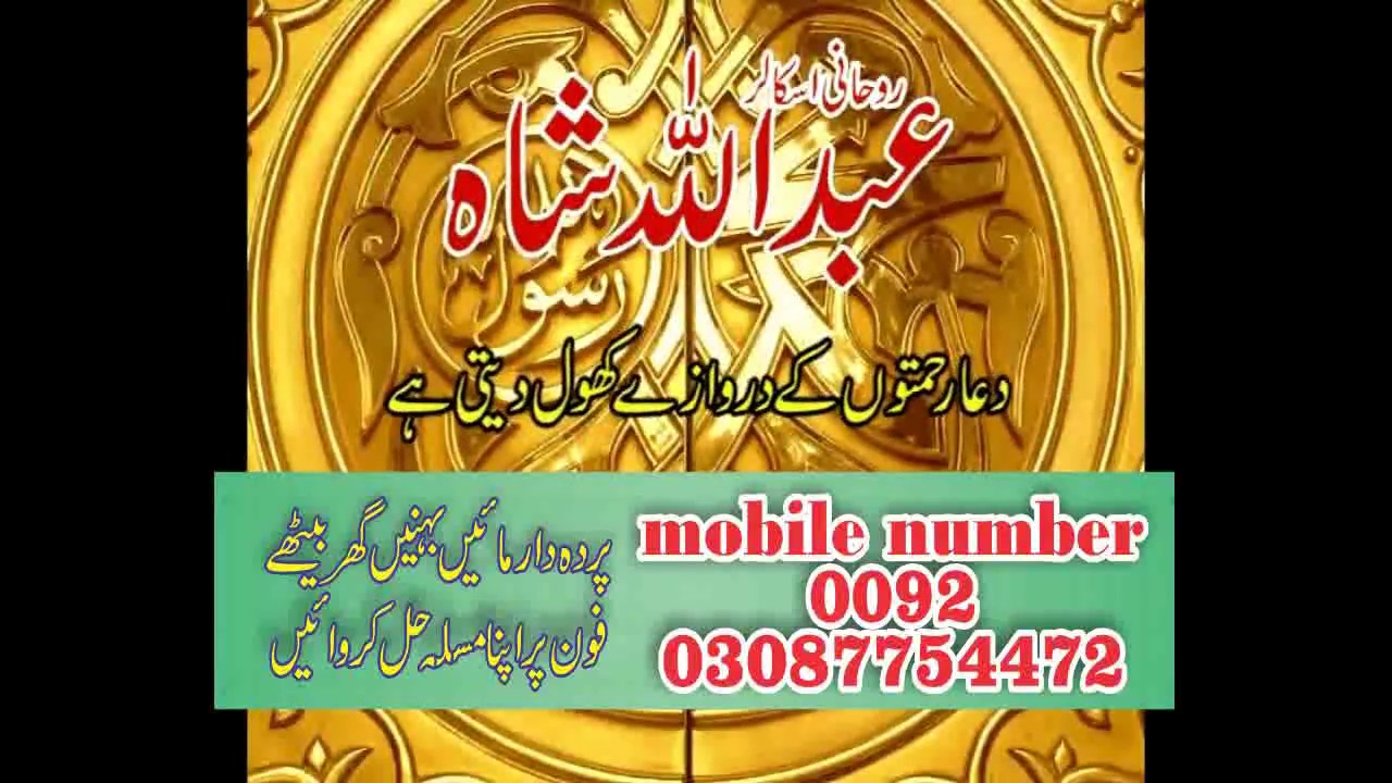 Muqabil - Episode 10 - 7th February 2017 only on ARY Digital Official YouTube Channel