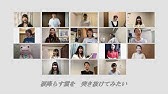 風になりたい Youtube