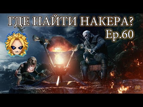 Video: Monster Hunter World's Witcher Suradnja Sada Ima Datum Početka