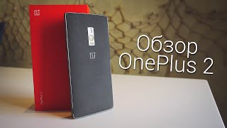 Обзор OnePlus 2 от Zopo.pro