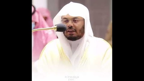 ياسر الدوسري{فاما من اوتي كتابه بيمينه فيقول}سورة الحاقة