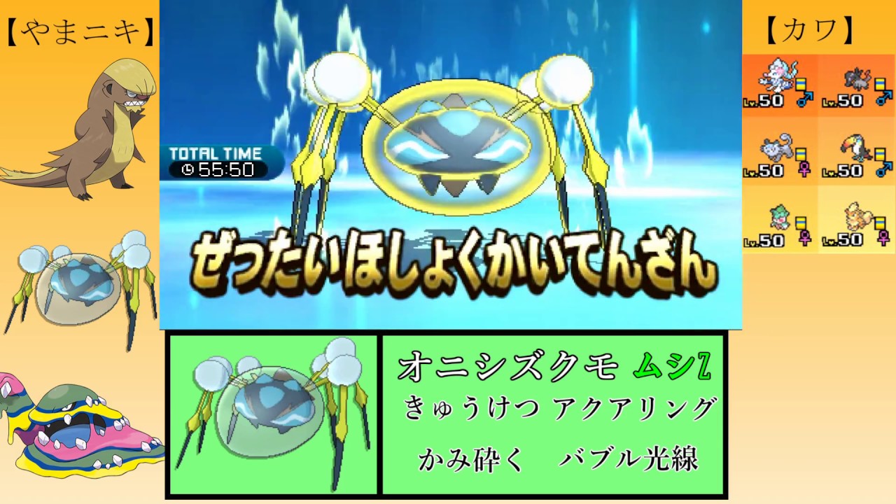 100 Epic Bestポケモン アクア リング ディズニー画像のすべて 100 Epic Bestポケモン アクア リング ディズニー画像のすべて