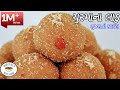 ગુજરાતી સ્ટાઇલ ચુરમાના લાડુ | Churma Na ladva Recipe In gujarati| Churma Ladoo Recipe | churma laddu