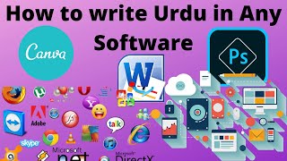 Write Urdu in Window 10 in any Software || Best Method || Just one Step screenshot 3