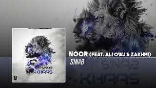 Sinab - Noor (feat. Ali Owj & Zakhmi) | OFFICIAL TRACK سیناب و علی اوج و زخمی - نور