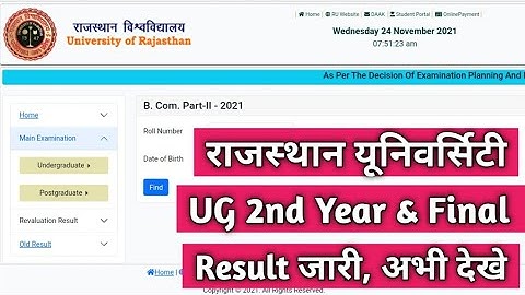 Rajasthan university UG Final Result 2021 Kaise Dekhe || RU UG 2nd Year and Final Result 2021