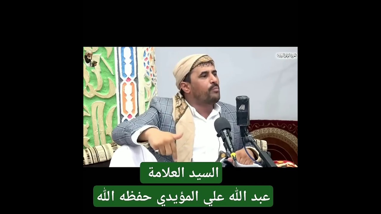 محاولة هشام تشويه سمعة الإمام زيد بن علي عليه السلام