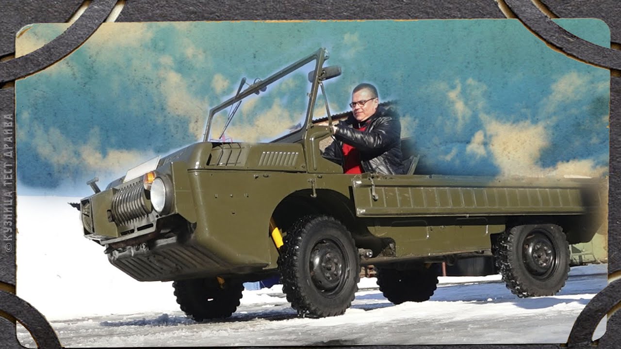 Устройство тпк луаз 967