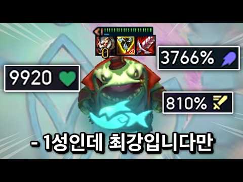 난 연약한 메기예요