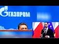 Контрольный по Газпрому: Польша нанесла мощный удар в кремлевскую кубышку