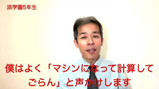 サピックス・日能研・四谷大塚・早稲アカ・浜学園 2023年11月 各