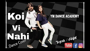 Koi Vi Nahi | Dance Cover | Yogesh Mittal | Kinjal Sureliya | Ym Multimedia | Ym Dance Academy