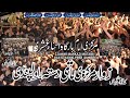Zarwar markazi matami dasta rawalpindi  22jan2022  g6 islamabad  ayame fatima