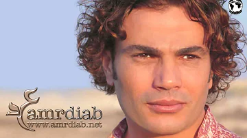 Amr Diab   Ana Ayesh