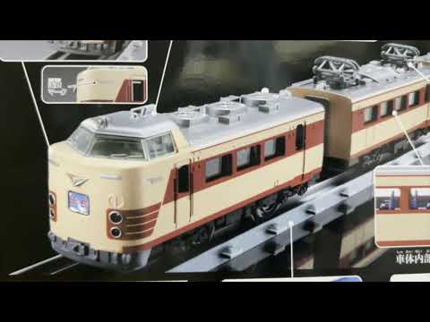 プラレール単品】（新品・未開封）ドキドキ開封！！ リアル