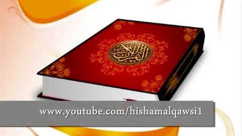 سورة الماعون محمد أبو سنينة