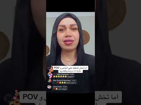 روان عصام الزغلولة والكفتة والكفتة والكفتة حبيبتشى Shorts