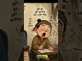 TRÒ NGỦ GẬT