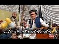Pashto new song by muhammad alam sharanwal 2023