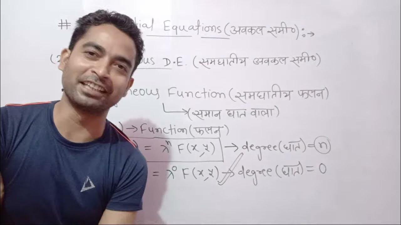Differential Equations Class 12 Homogeneous D.E 9.5 Avkal samikaran