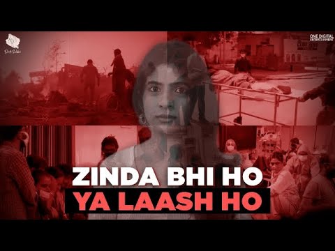 Zinda Bhi Ho Ya Laash Ho  Hindi Poem  Pooja Sachdeva