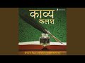 Introduction of kiran mishra ayodhyavasi