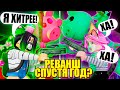 ВСПОМИНАЕМ ДУЭЛЬ В ПИГГИ С ЛАНОЙ! КАК ВСЕ ИЗМЕНИЛОСЬ ЗА ГОД? Roblox Piggy