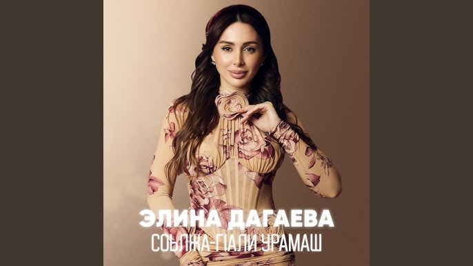 Біреудің әйелі фотоны сорып жатыр