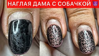 ВСТАЛА И ВЫШЛА СО СВОЕЙ СОБАКОЙ🤬СВЕТООТРАЖАЮЩИЙ МАНИКЮР