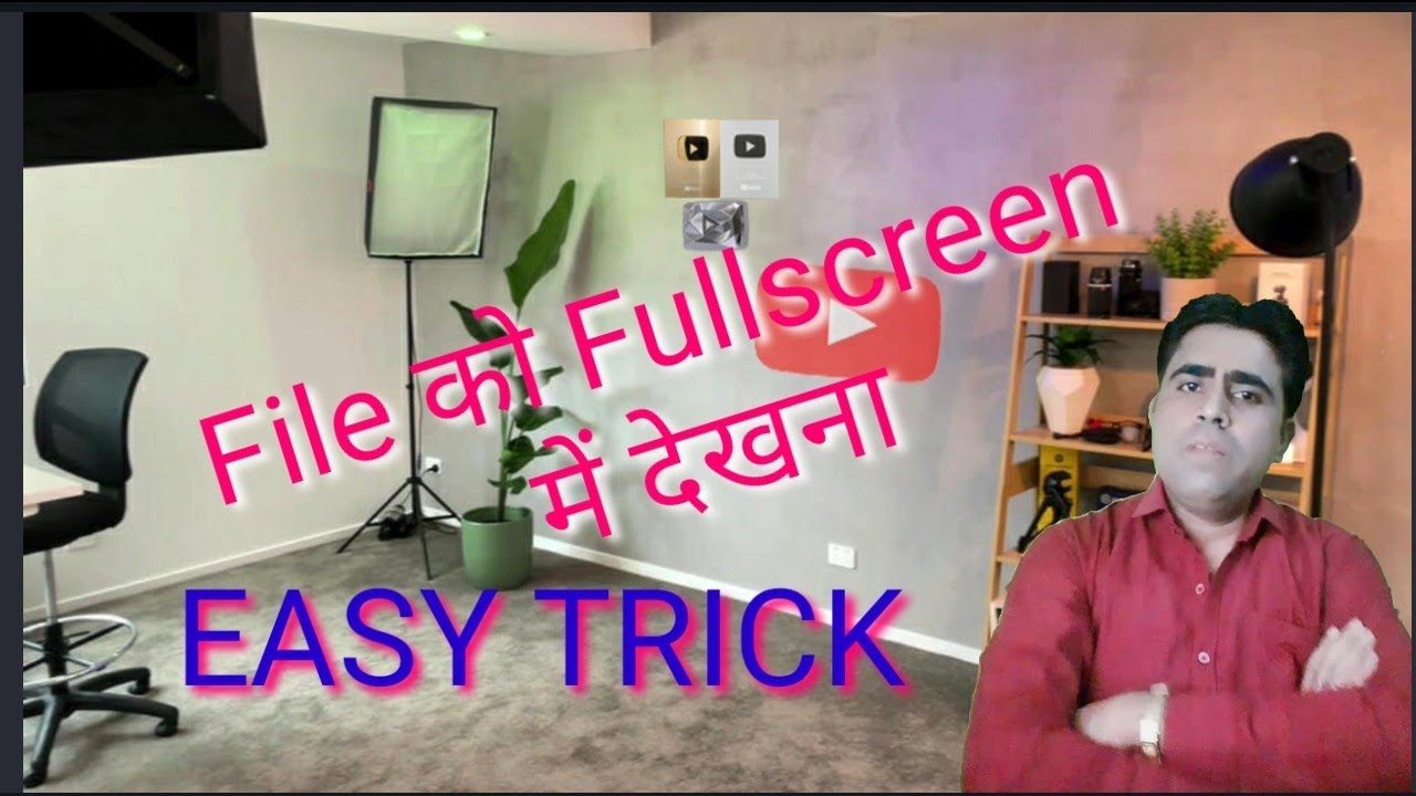 How to Full Screen of file #computer #microsoft #computercourse # ...