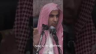 #الشويعر  دعاء الطلب الله تعالى يحبه ( الدعاء عبادة)