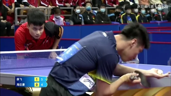 Zhou Qihao vs Xue Fei | SEMI-FINAL | 2022 China Na...