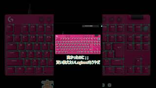 悲しみ #logicoolg