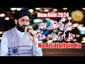 Na aisi zulfain na aisa chehra new naat 2024 saqi studio kp