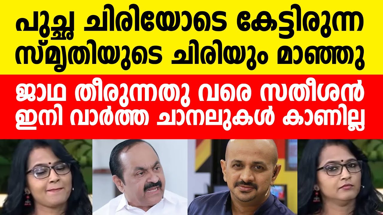 ഇതും കേട്ടാണ് വോട്ട് ചെയ്യാൻ പോകുന്നതെങ്കിൽ...