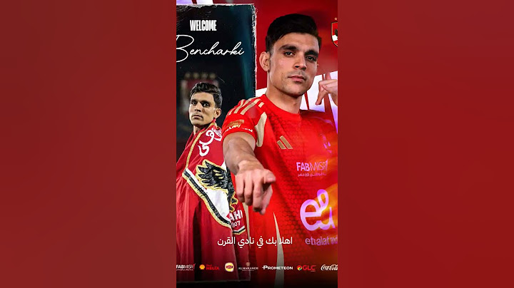 اهلا بك في نادي القرن رسميا اشرف بن شرقي اهلاوي ❤️