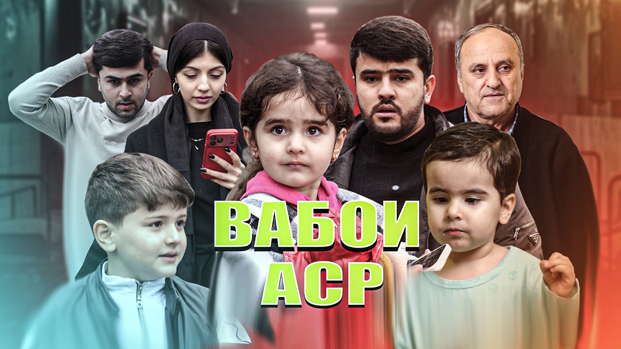 АНА БИНЕН ТЕЛЕФОН КУДАКА ЧИКОР КАРДАЙ / И ВИДЕОРА ХАТМАН БА ДИГАРОН РАВОН КНЕН ХАМА БИНА (Ajam STAN)