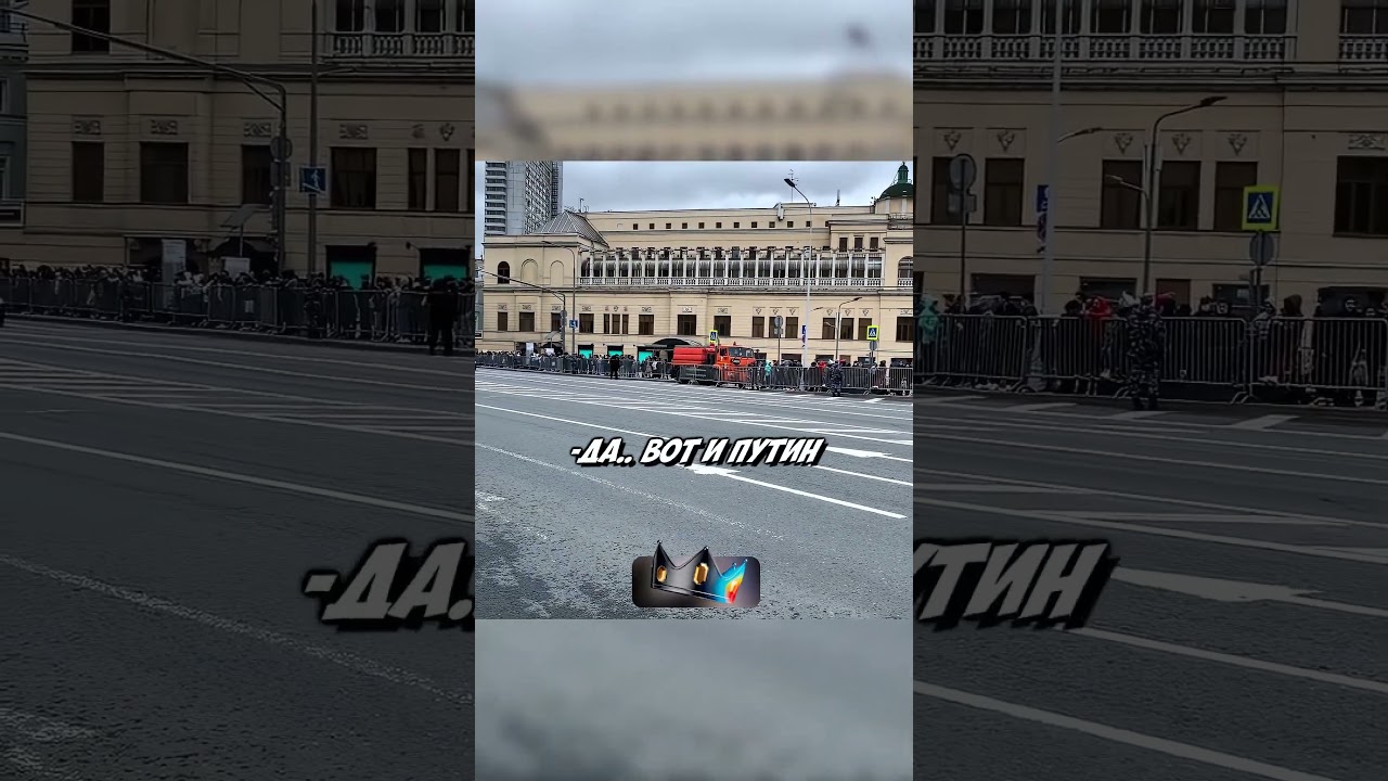 НЕ ИСПУГАЛСЯ И ВЫЕХАЛ НА КОРТЕЖ ПРЕЗИДЕНТА ПУТИНА - ФСО И ДПС БЕГУТ! #shorts