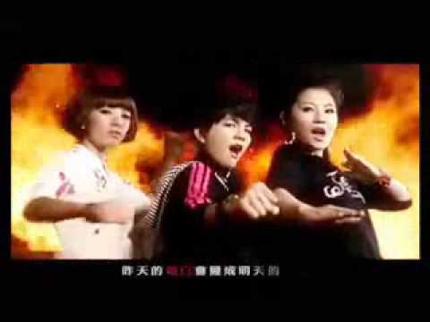 S.H.E [女孩當自強] 官方版 MV